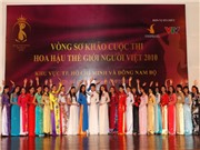 Bóng đá anh, ngoại hạng anh, lịch thi đấu euro 2012, Thêm 24 thí sinh vào bán kết