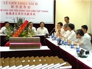 Bóng đá anh, ngoại hạng anh, lịch thi đấu euro 2012, Bài 1: Văn học Việt Nam hiện nay ít giao lưu?