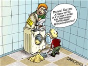 Bóng đá anh, ngoại hạng anh, lịch thi đấu euro 2012, Máy trộn bê tông
