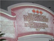 Bóng đá anh, ngoại hạng anh, lịch thi đấu euro 2012, Bàn giao "Chiếu dời đô" kỷ lục cho TP Hà Nội