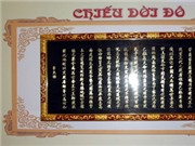 Bóng đá anh, ngoại hạng anh, lịch thi đấu euro 2012, Trưng bày "Chiếu dời đô" tại Văn Miếu - Quốc Tử Giám
