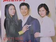 Bóng đá anh, ngoại hạng anh, lịch thi đấu euro 2012, “Cánh đồng bất tận” xuất hiện trên báo chí Hàn Quốc