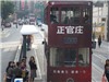 Bóng đá anh, ngoại hạng anh, lịch thi đấu euro 2012, Ghi chép: Cổ tích Hong Kong