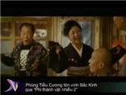 Bóng đá anh, ngoại hạng anh, lịch thi đấu euro 2012, Phùng Tiểu Cương tôn vinh Bắc Kinh qua "Phi thành vật nhiễu 2"