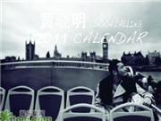 Bóng đá anh, ngoại hạng anh, lịch thi đấu euro 2012, Huỳnh Hiểu Minh công khai bộ lịch 2011