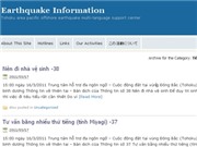 Bóng đá anh, ngoại hạng anh, lịch thi đấu euro 2012, Nhật Bản cung cấp thông tin về thảm họa động đất bằng tiếng Việt
