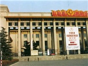 Bóng đá anh, ngoại hạng anh, lịch thi đấu euro 2012, Trung Quốc mở toang cửa vào các bảo tàng