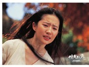 Bóng đá anh, ngoại hạng anh, lịch thi đấu euro 2012, Thiện nữ u hồn sẽ ra rạp Việt Nam ngày 13/5/2011