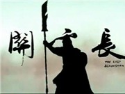 Bóng đá anh, ngoại hạng anh, lịch thi đấu euro 2012, Chung Tử Đơn hóa thân thành Quan Vân Trường
