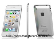 Bóng đá anh, ngoại hạng anh, lịch thi đấu euro 2012, iPhone 4S với camera 8 “chấm” sẽ xuất hiện trong tháng 7