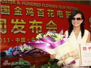 Bóng đá anh, ngoại hạng anh, lịch thi đấu euro 2012, Triệu Vy làm đại sứ của LHP Kim Kê Bách Hoa lần thứ 20