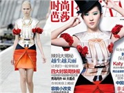 Bóng đá anh, ngoại hạng anh, lịch thi đấu euro 2012, Váy 3D của Mary Katrantzou hớp hồn người đẹp