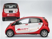 Bóng đá anh, ngoại hạng anh, lịch thi đấu euro 2012, Chính thức chạy thử ôtô điện đầu tiên ở Singapore