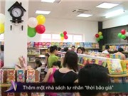 Bóng đá anh, ngoại hạng anh, lịch thi đấu euro 2012, Thêm một nhà sách tư nhân "thời bão giá"