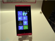 Bóng đá anh, ngoại hạng anh, lịch thi đấu euro 2012, Điện thoại Microsoft Mango chống nước trình làng