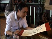 Bóng đá anh, ngoại hạng anh, lịch thi đấu euro 2012, Ông đồ trẻ và khát vọng quảng bá thư pháp Việt