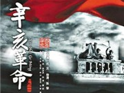Bóng đá anh, ngoại hạng anh, lịch thi đấu euro 2012, Thành Long sẽ xuất hiện trên thảm đỏ LHP Quốc tế Tokyo 