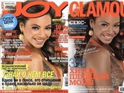 Bóng đá anh, ngoại hạng anh, lịch thi đấu euro 2012, Sao khốn khổ vì photoshop