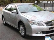 Bóng đá anh, ngoại hạng anh, lịch thi đấu euro 2012, Lộ diện Toyota Camry Trung Quốc thế hệ mới