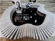 Bóng đá anh, ngoại hạng anh, lịch thi đấu euro 2012, Tri ân Steve Jobs tại lễ trao giải MTV O Music
