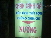 Bóng đá anh, ngoại hạng anh, lịch thi đấu euro 2012, Cần có luật quảng cáo để bảo vệ bộ mặt đô thị