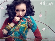 Bóng đá anh, ngoại hạng anh, lịch thi đấu euro 2012, Nhan sắc 11 kỹ nữ của Trương Nghệ Mưu