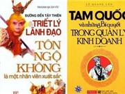 Bóng đá anh, ngoại hạng anh, lịch thi đấu euro 2012,  Thu phí sao chép các tác phẩm được bảo hộ