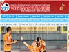 V-League, VNLeague, Vietnam League và Super League