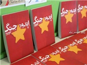 Bóng đá anh, ngoại hạng anh, lịch thi đấu euro 2012, Dịch giả và tác giả "Nỗi buồn chiến tranh": Còn nhiều điều để nói với nhau