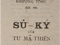 Bóng đá anh, ngoại hạng anh, lịch thi đấu euro 2012, Trưng bày những bản sách “kịch độc”