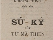 Bóng đá anh, ngoại hạng anh, lịch thi đấu euro 2012, Trưng bày những bản sách “kịch độc”